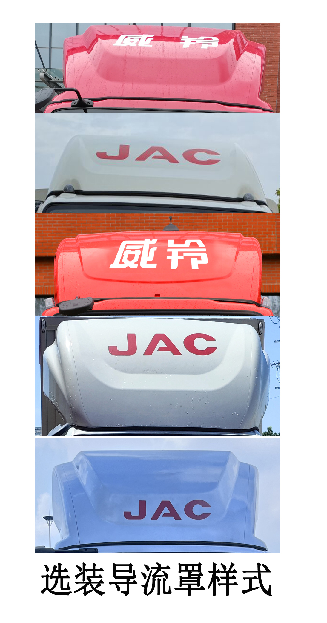 江淮牌HFC5045CCYP32N1C7NS倉(cāng)柵式運(yùn)輸車公告圖片