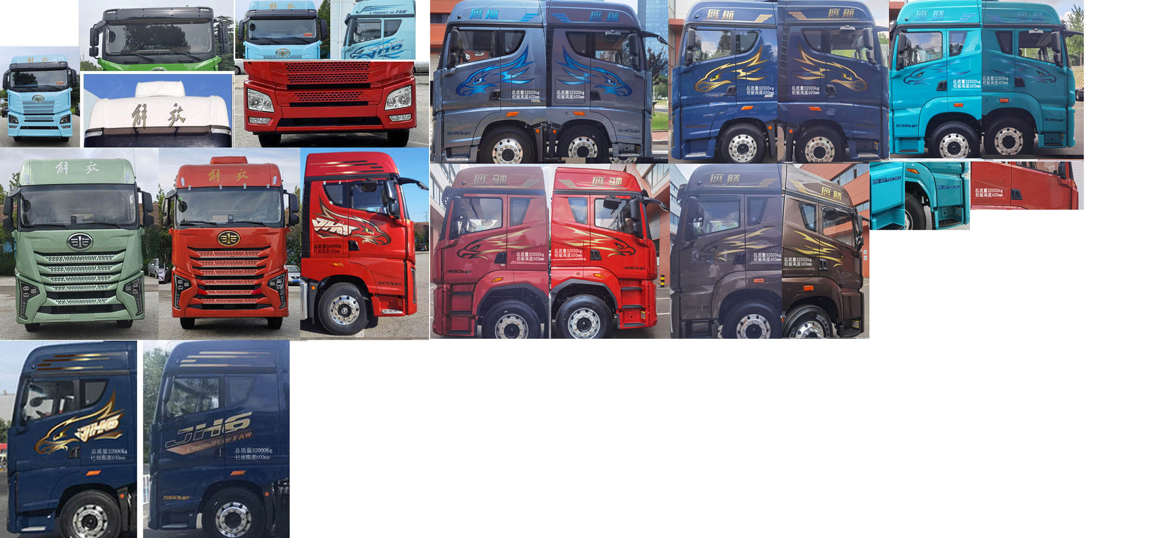 解放牌CA5320CCYP25K15L7T4E6A80倉(cāng)柵式運(yùn)輸車公告圖片