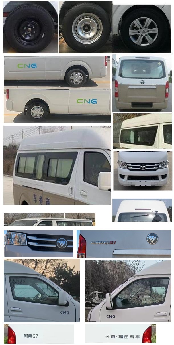 福田牌BJ5039XSW-K3商務車公告圖片