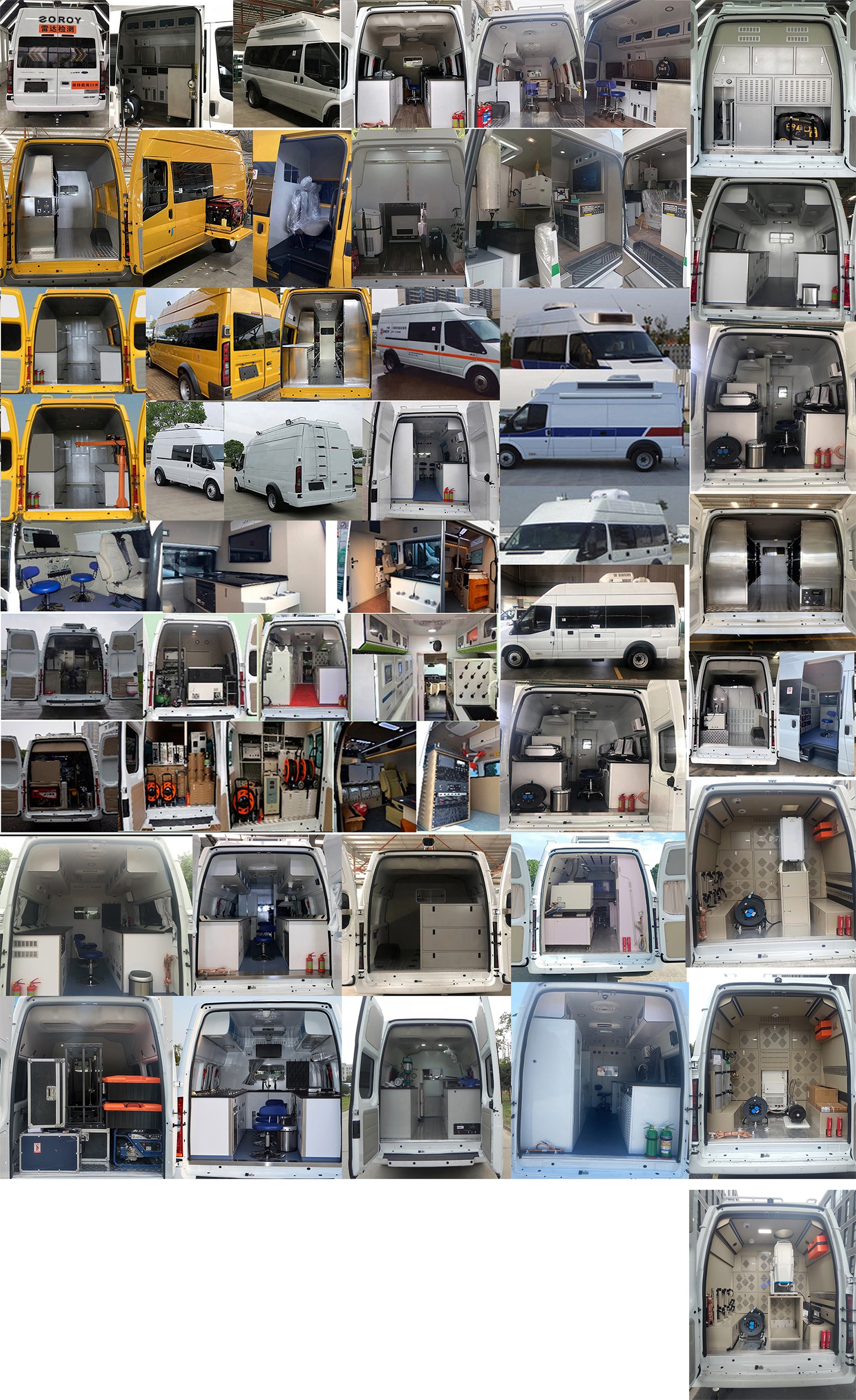 江改牌JX5040XJCMKA26檢測(cè)車(chē)公告圖片