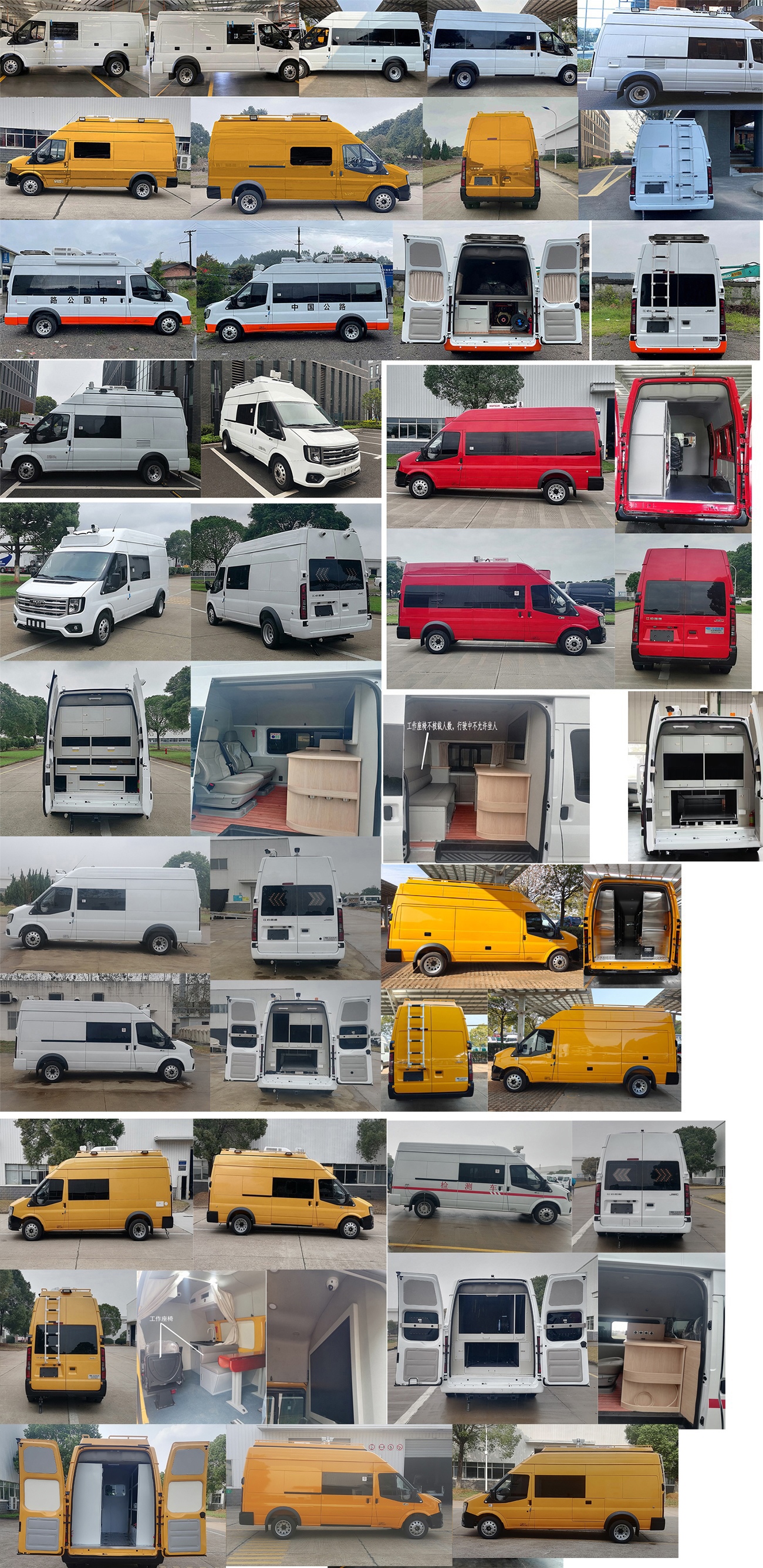 江改牌JX5040XJCMKA26檢測(cè)車(chē)公告圖片