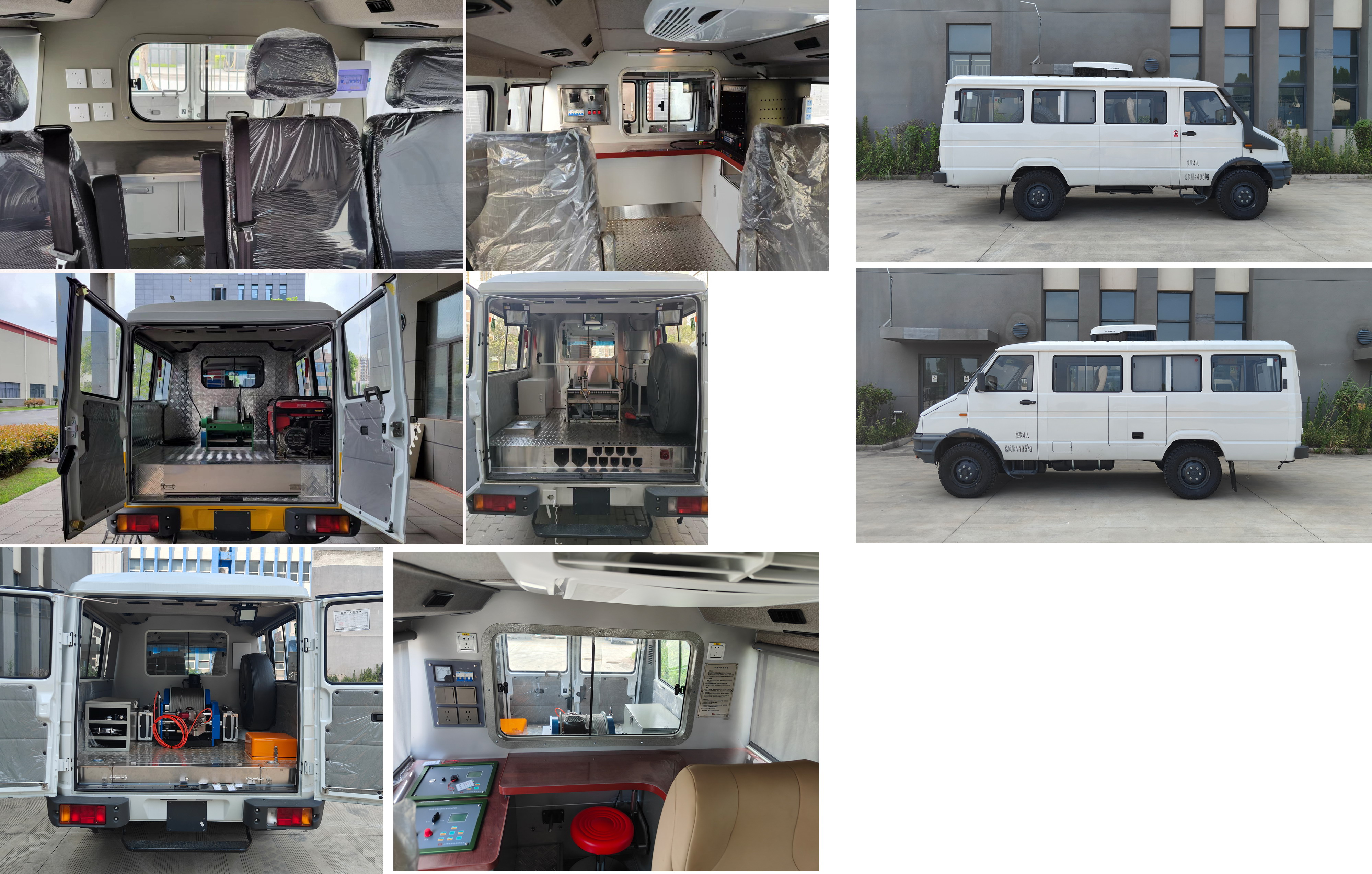 雨花牌ALT5046XJCG6檢測車公告圖片