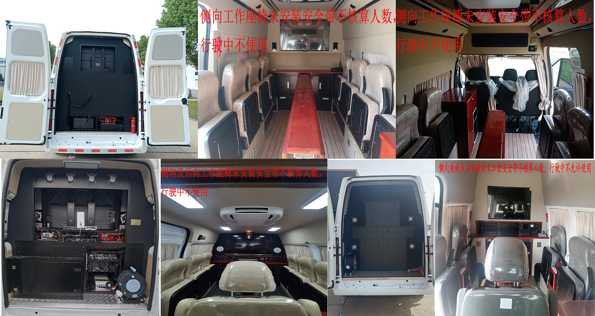 江改牌JX5040XZHMKA26-V指揮車公告圖片