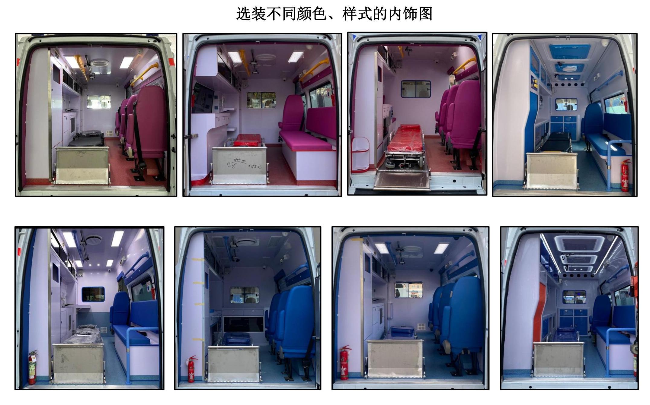 升駿振軒牌GZX5046XJH救護(hù)車公告圖片