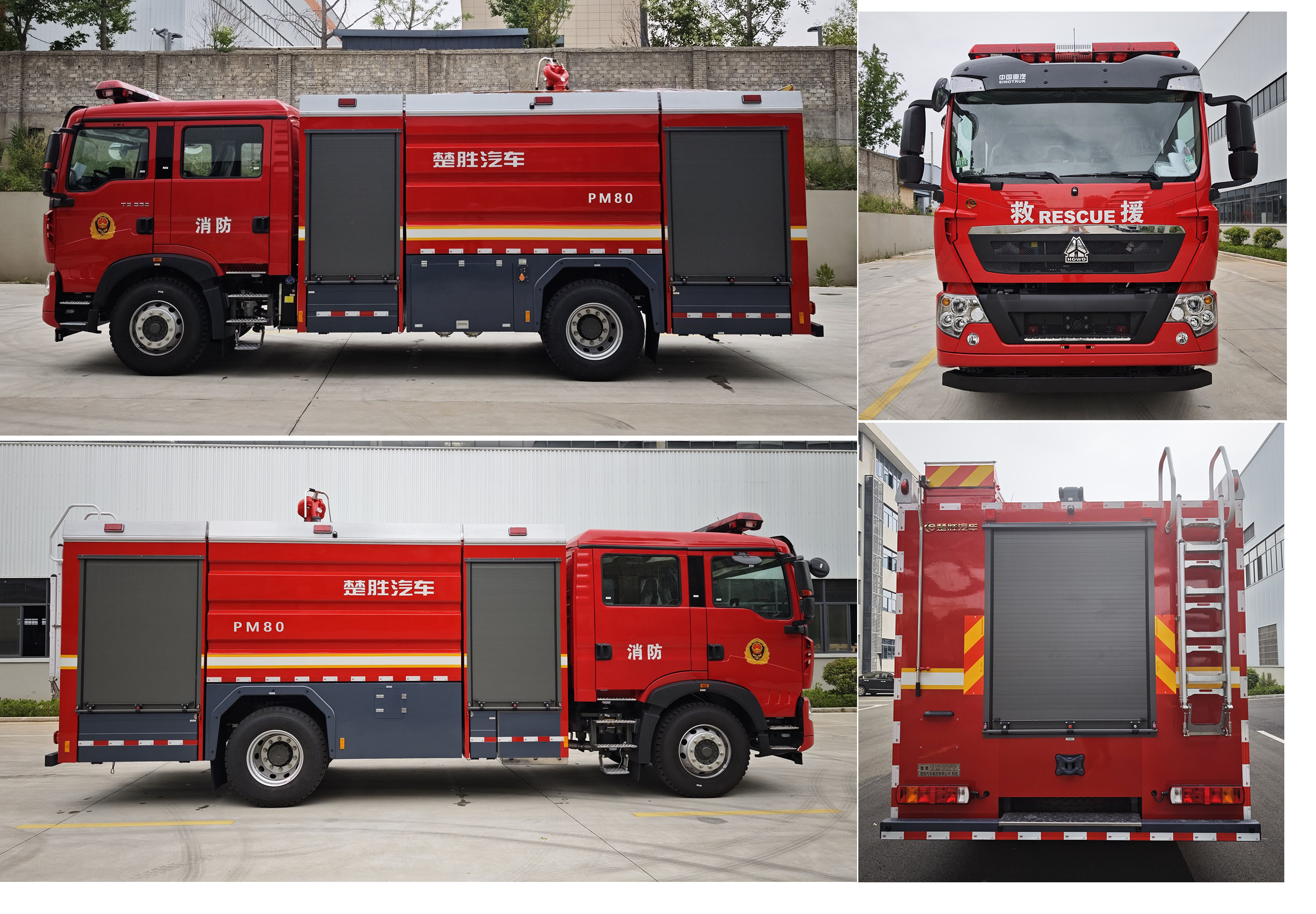 楚勝牌CSC5191GXFPM80/Z6泡沫消防車公告圖片