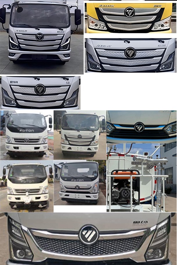 春尚牌CSP5120TDY多功能抑塵車公告圖片