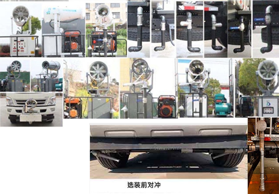 春尚牌CSP5120TDY多功能抑塵車公告圖片