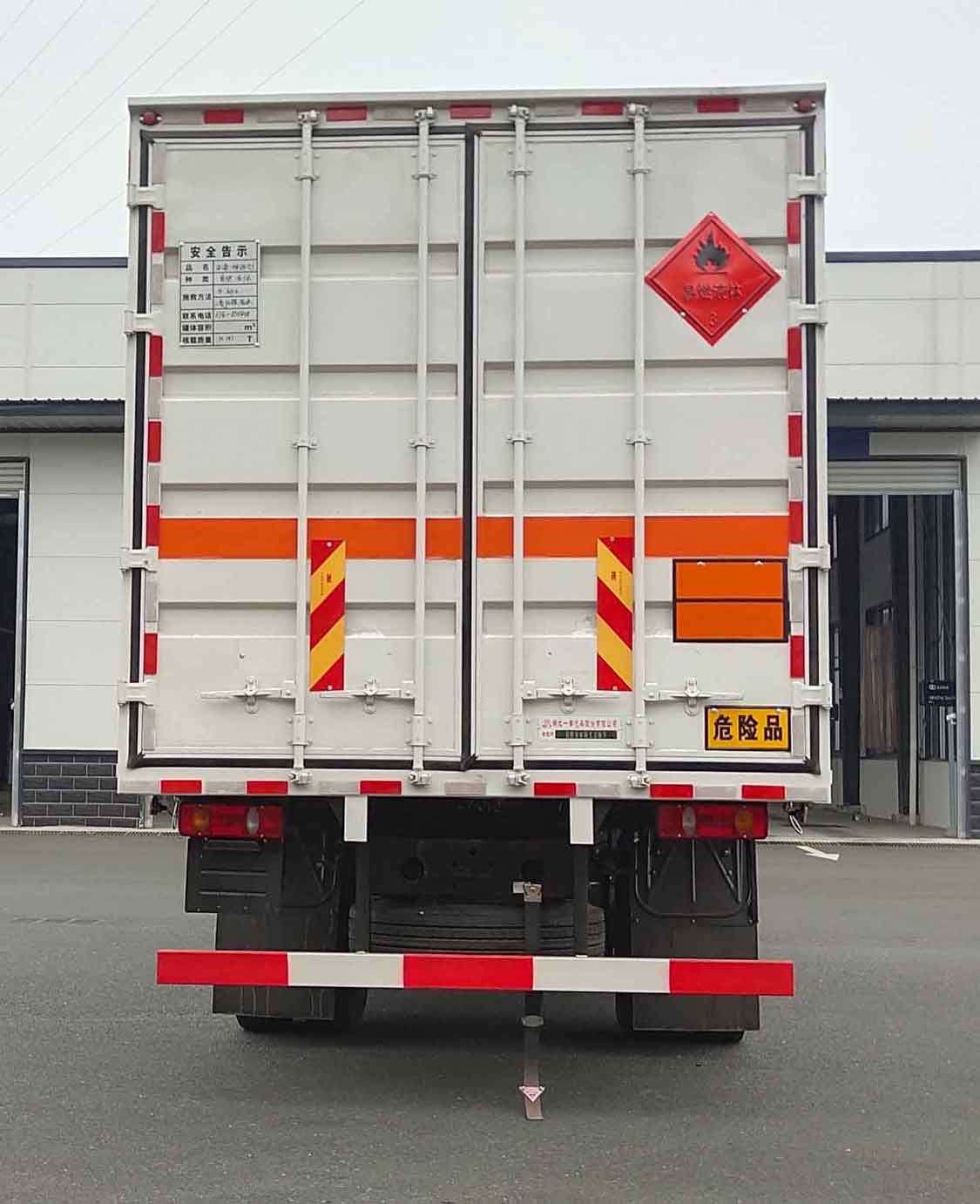 專致牌YZZ5183XRYDFV6易燃液體廂式運(yùn)輸車公告圖片