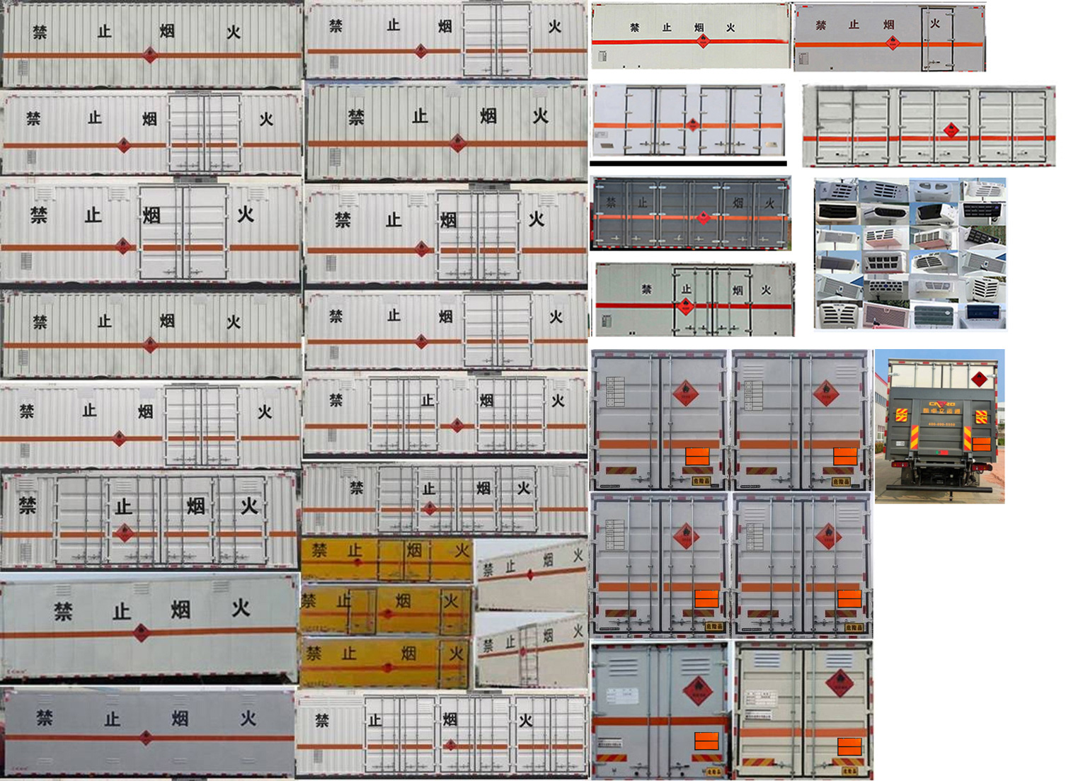 專致牌YZZ5183XRYDFV6易燃液體廂式運(yùn)輸車公告圖片