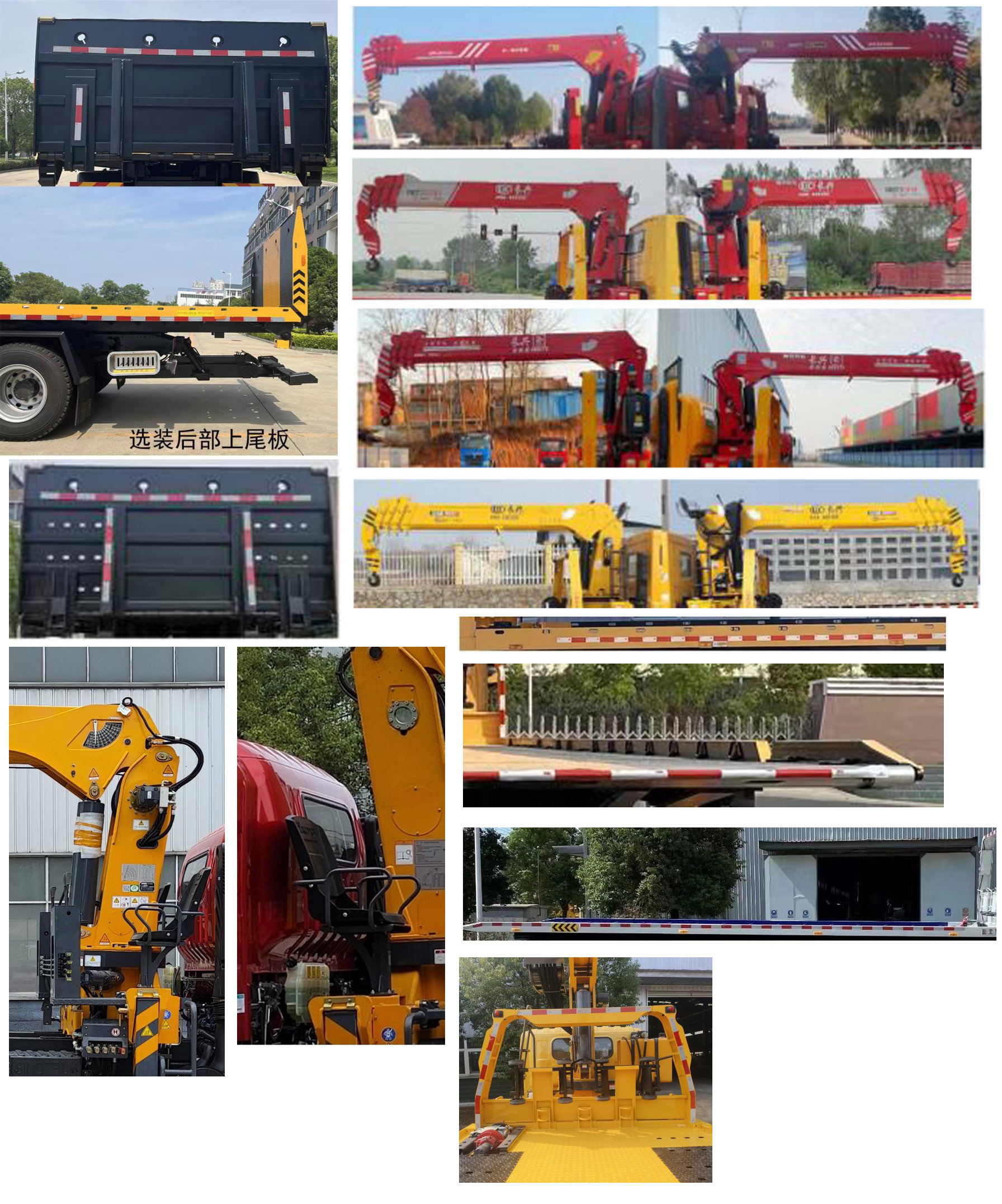 楚勝牌CSC5189TQZPS6D清障車公告圖片