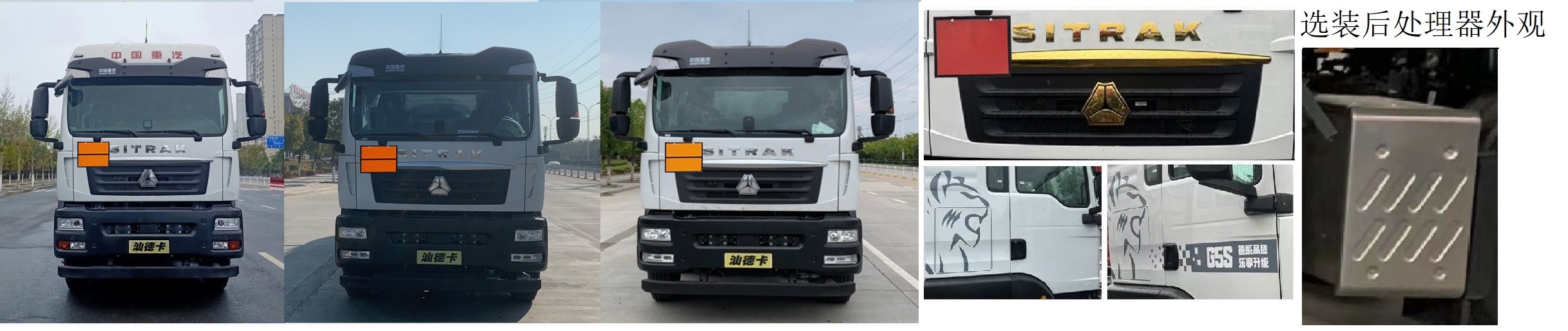 齊星牌QXC5263GYYZ6A鋁合金運油車公告圖片