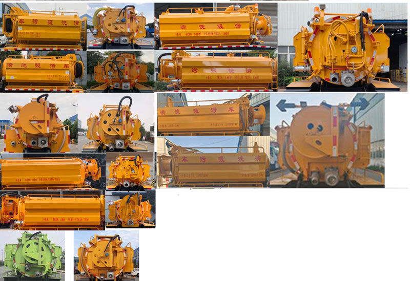 布隆牌LLL5040GQWY6清洗吸污車公告圖片