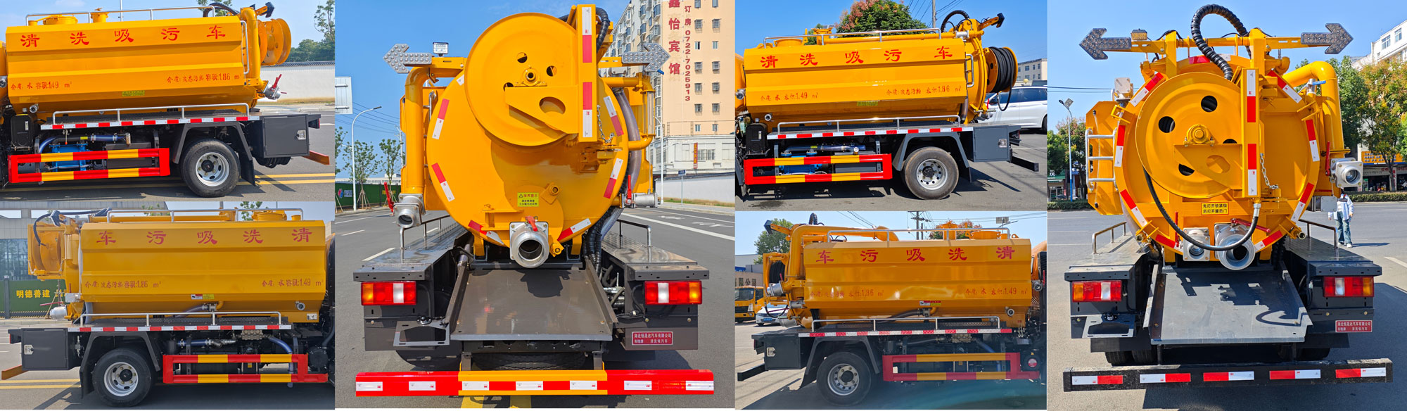 布隆牌LLL5040GQWY6清洗吸污車公告圖片