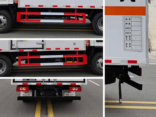 匯力威牌VVV5040XQYBJ6爆破器材運(yùn)輸車公告圖片