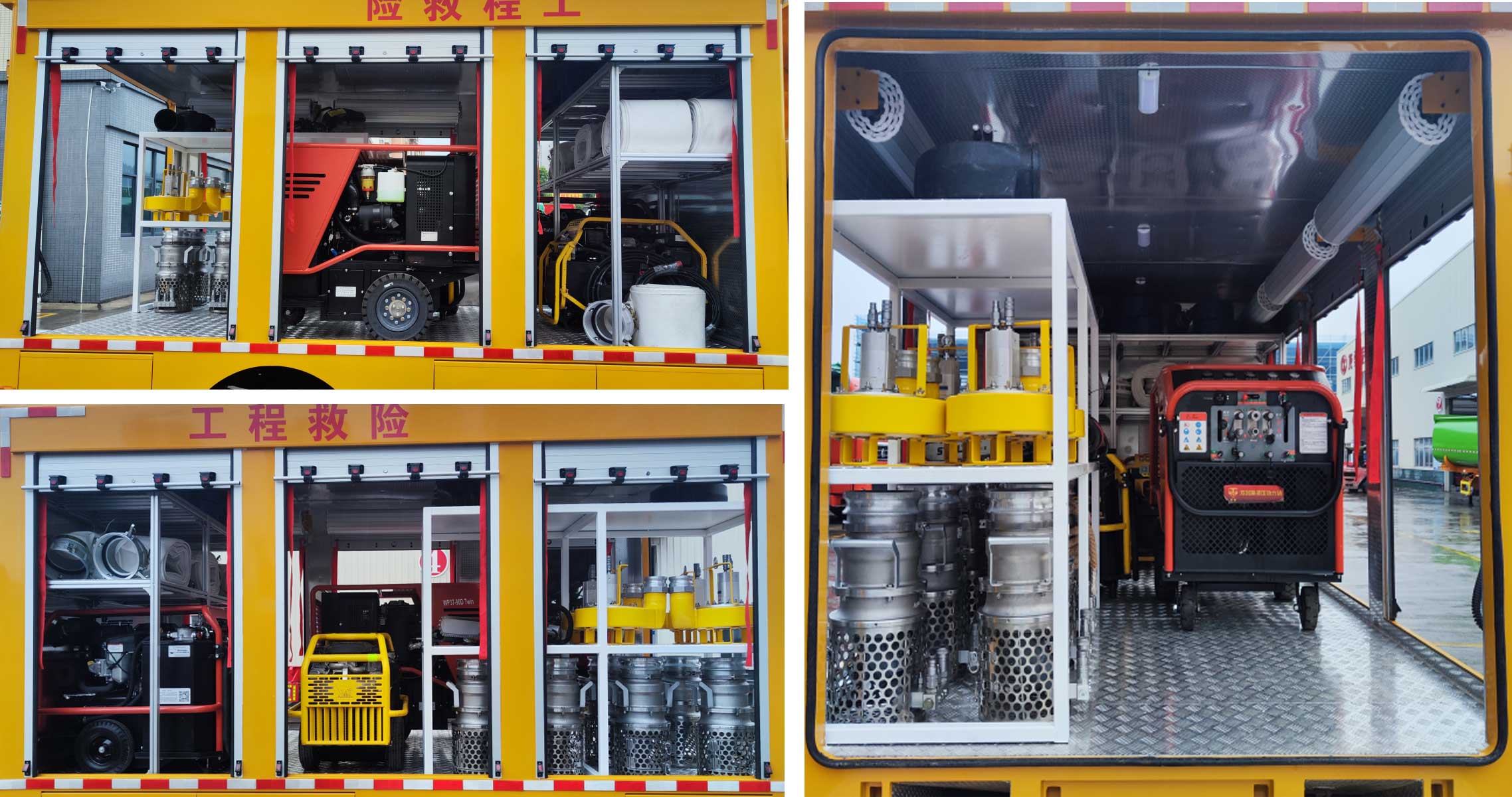 龍馳牌FLC5040XXHQL6救險(xiǎn)車公告圖片