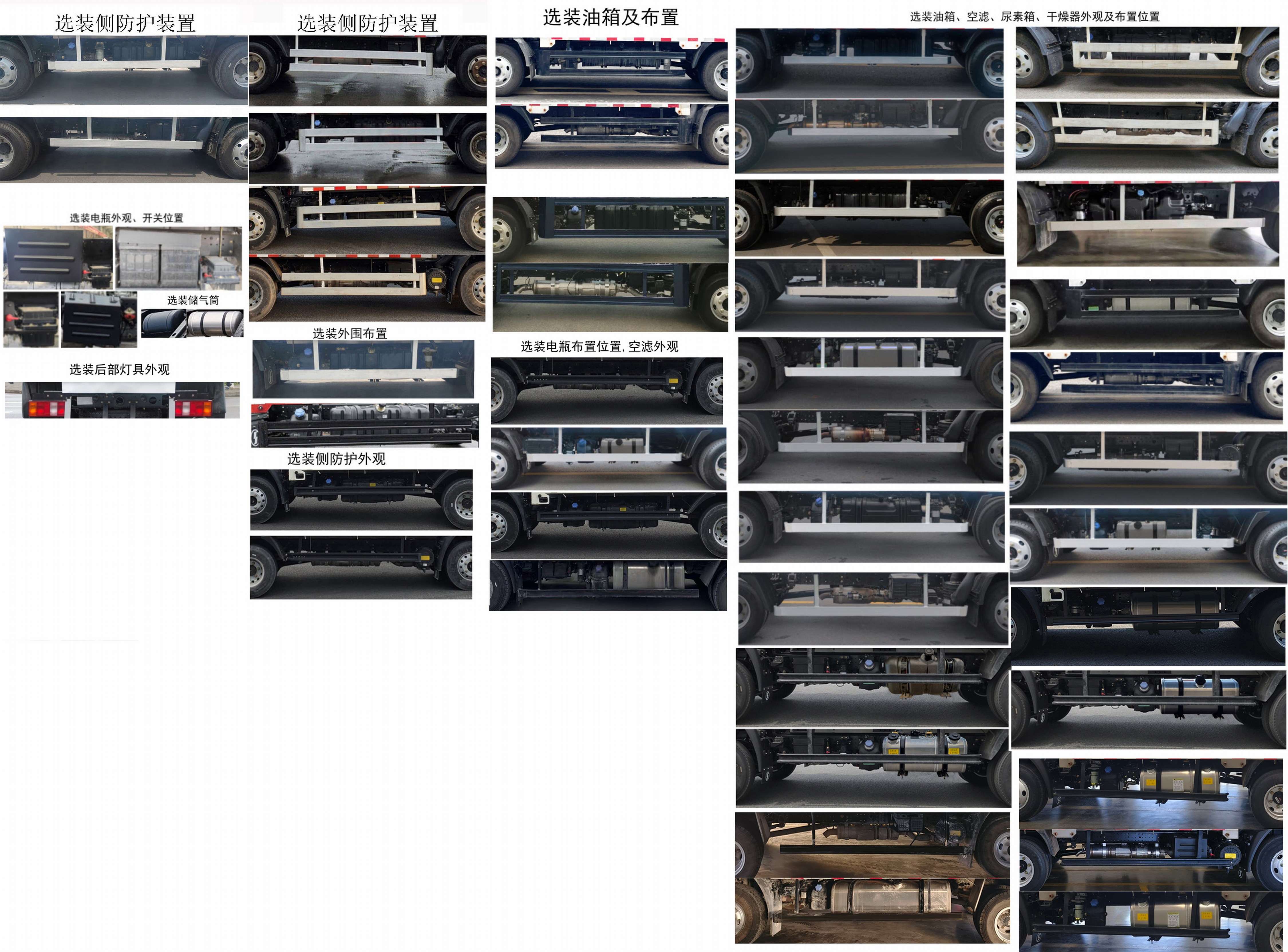 陜汽牌SX5042TPBNP6331平板運(yùn)輸車公告圖片