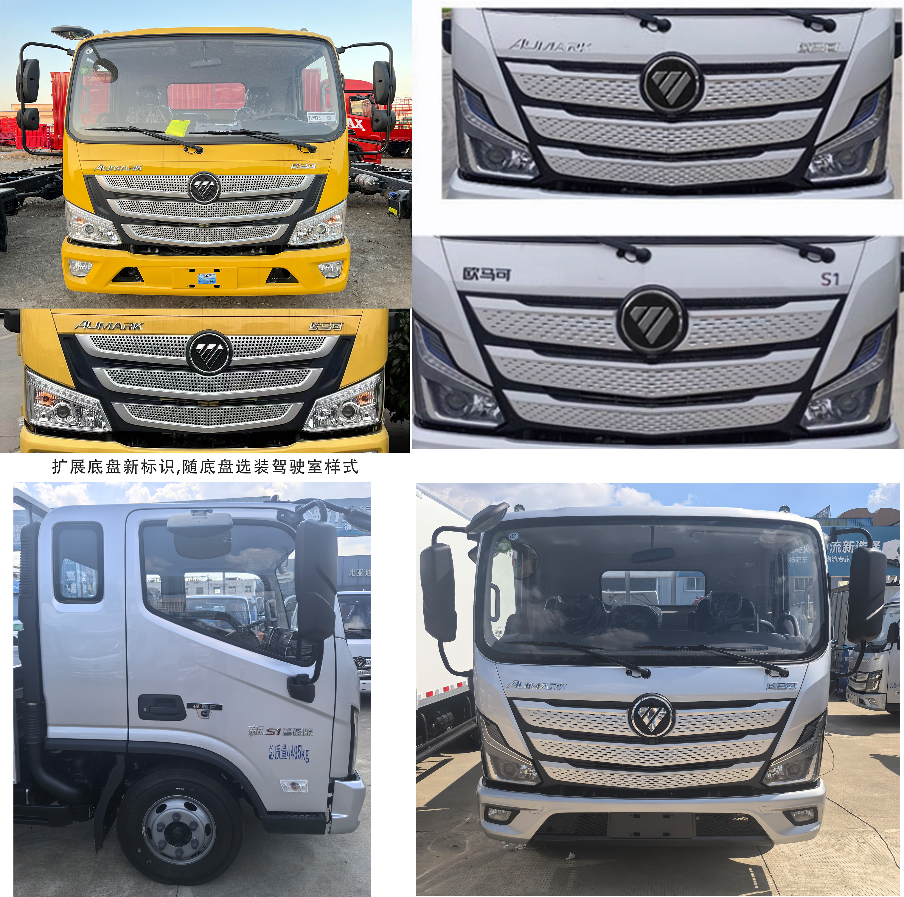 通邁牌LTM5043TQZBJA1清障車公告圖片