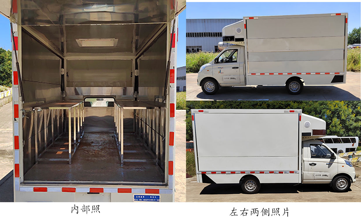 邁德盛牌YAD5030XSHBJ6售貨車公告圖片