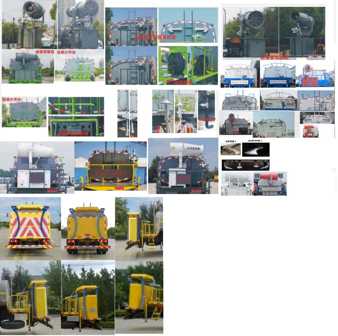 布隆牌LLL5120GPSZ6綠化噴灑車公告圖片