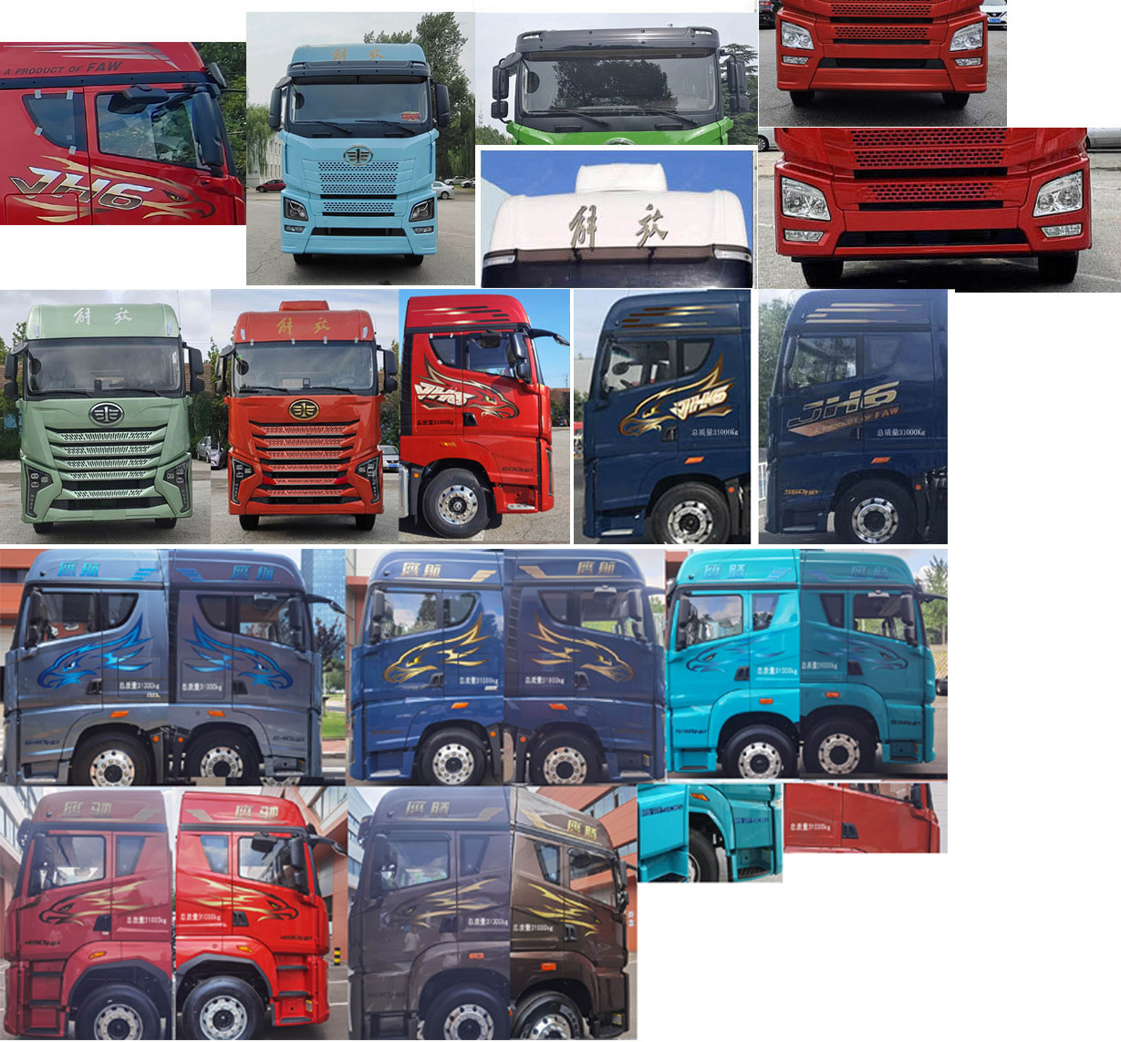 解放牌CA5311XXYP25K15L7T4E6A80廂式運(yùn)輸車公告圖片