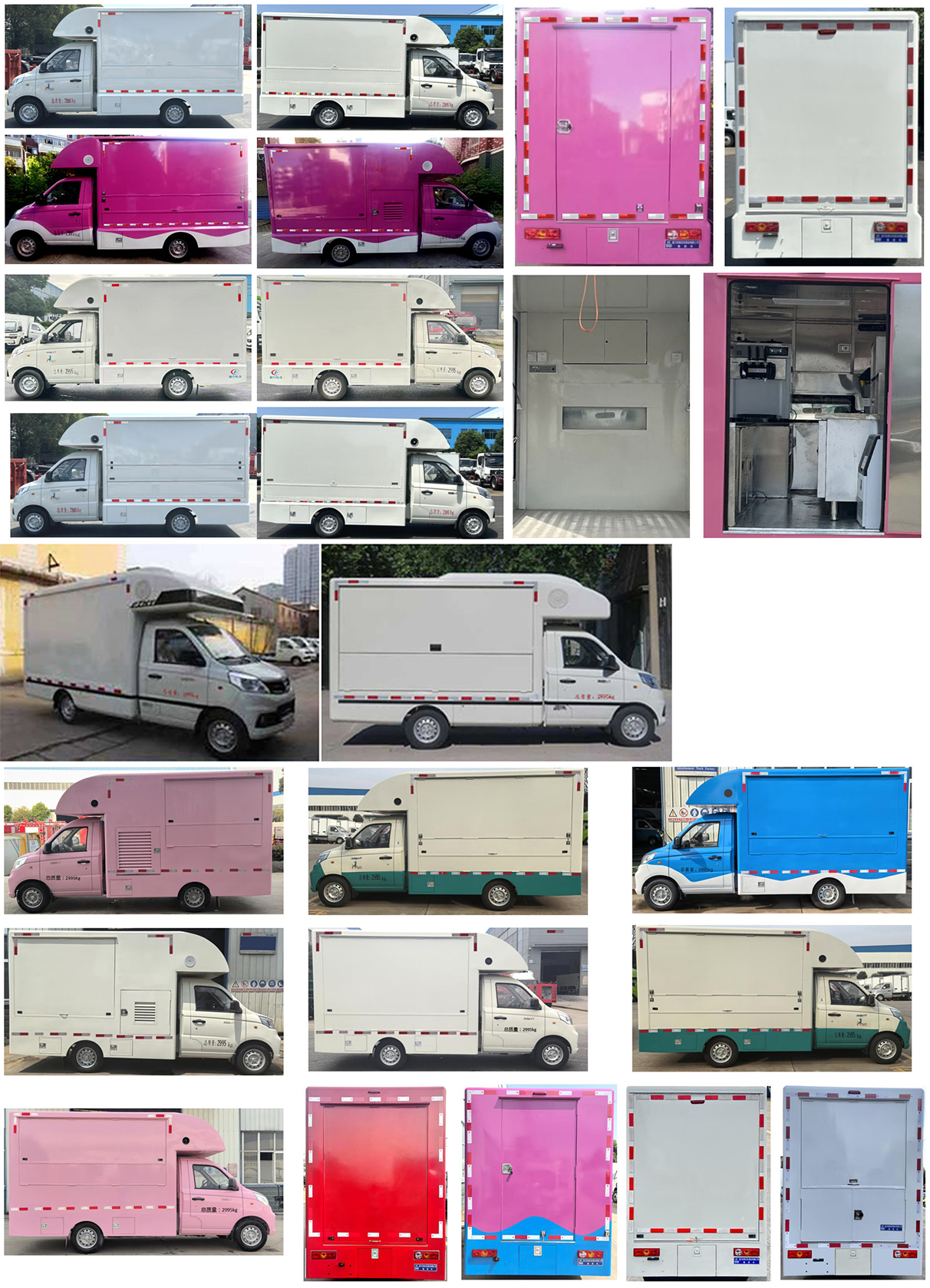 程力威牌CLW5030XSHCDP售貨車公告圖片