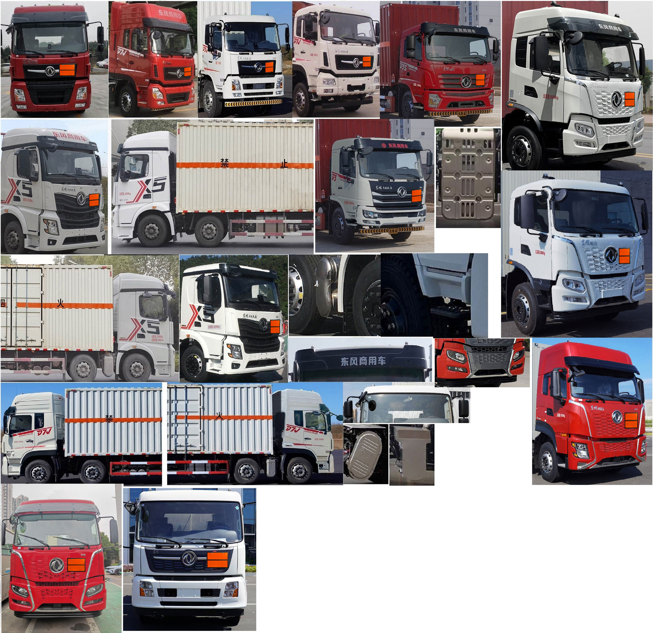 專致牌YZZ5327XRQDFV6易燃?xì)怏w廂式運輸車公告圖片