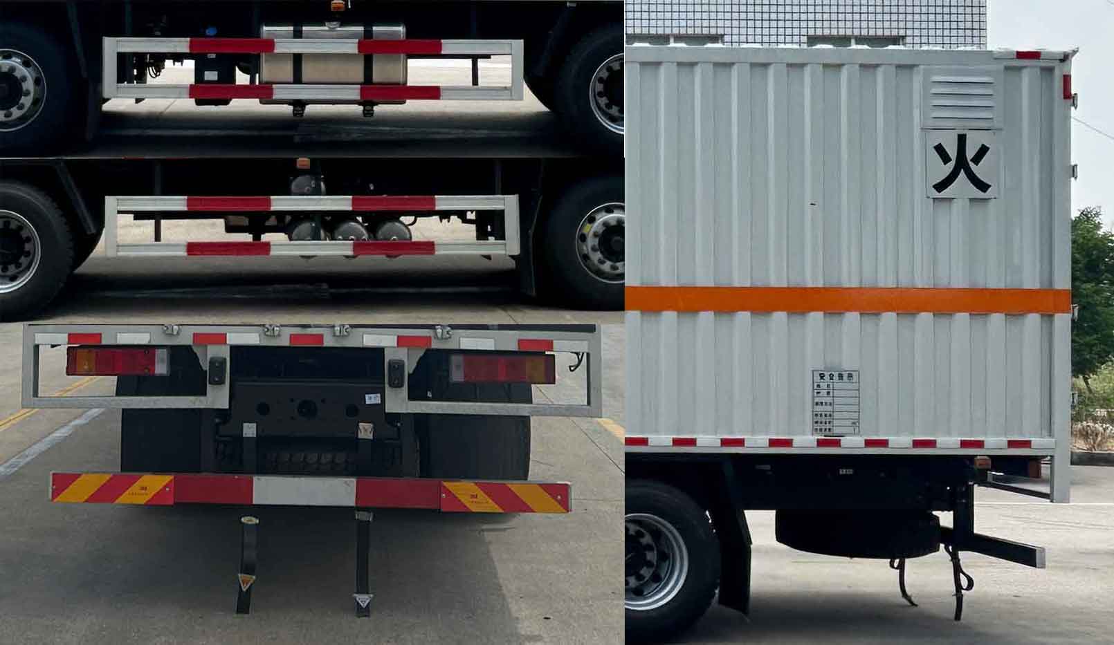 專致牌YZZ5327XZWDFV6雜項(xiàng)危險(xiǎn)物品廂式運(yùn)輸車公告圖片