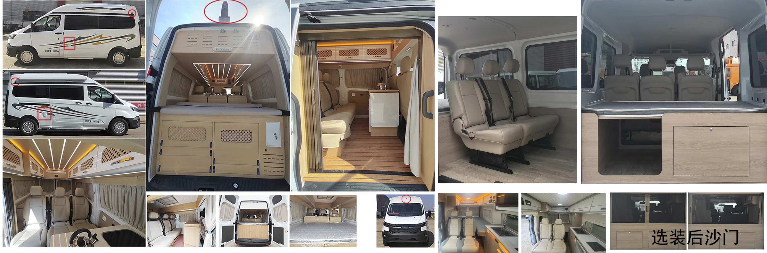 豐霸牌STD5032TSYJ6宿營車公告圖片