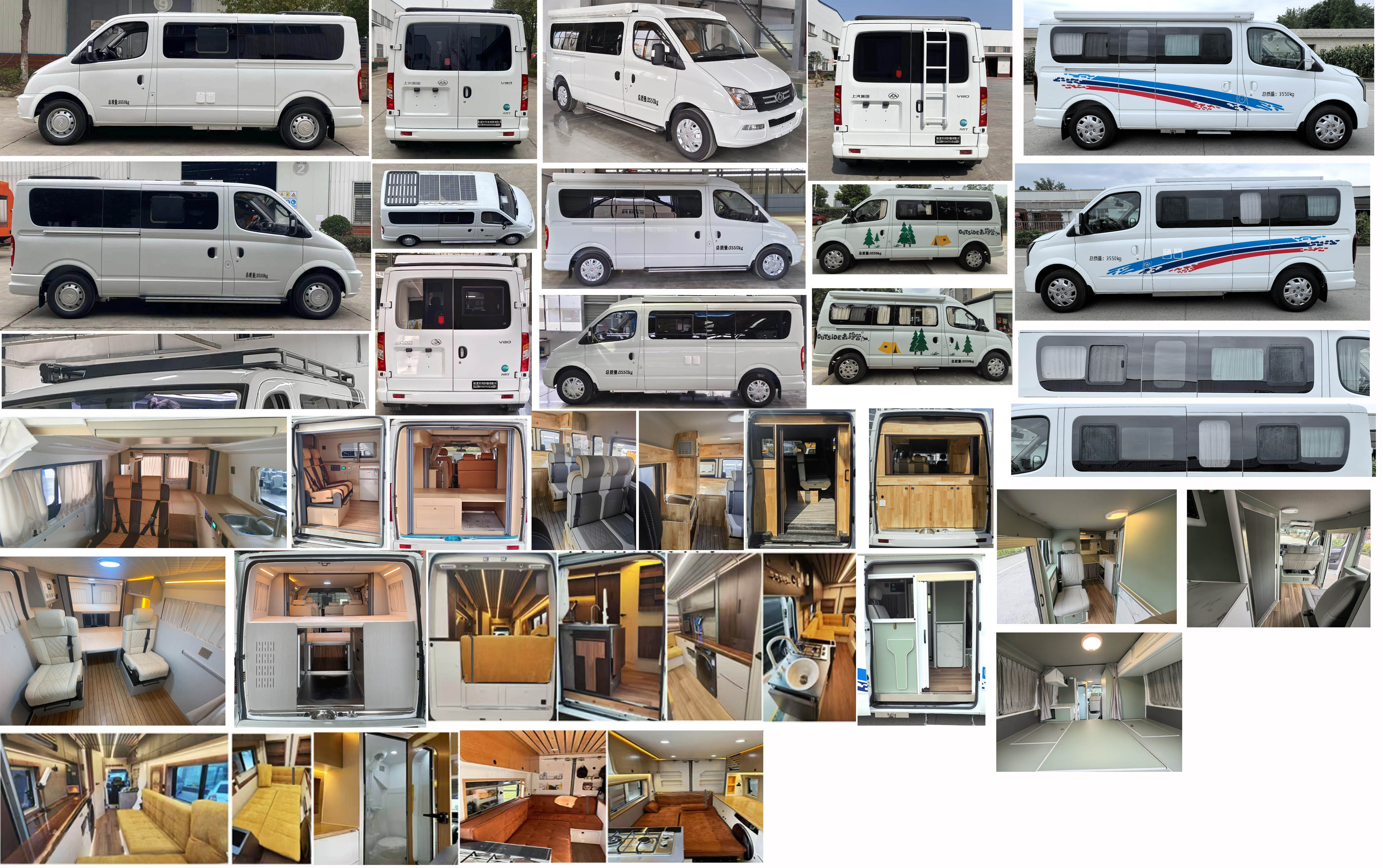 聚塵王牌HNY5040TSYSZEQ6宿營車公告圖片