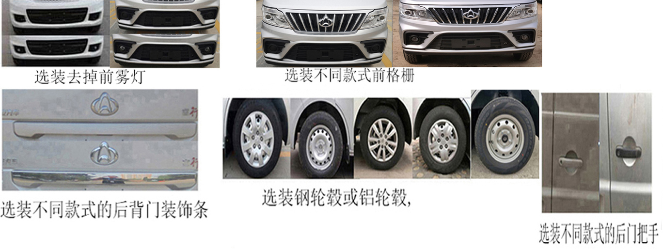 程力威牌CLW5030XLCCDP冷藏車公告圖片