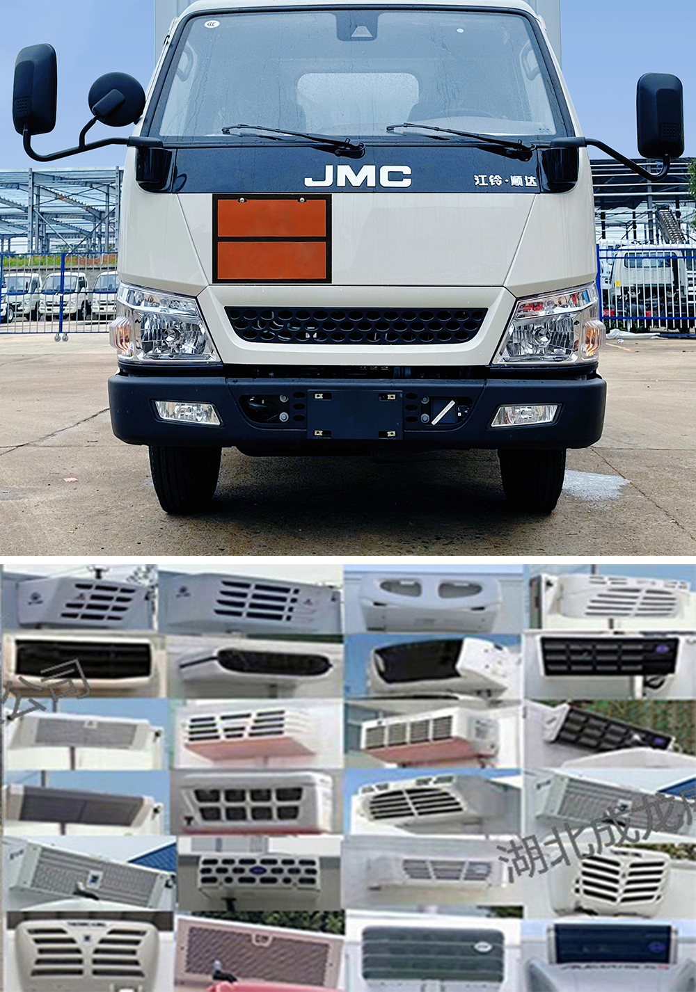 楚飛牌CLQ5041XZW6JX雜項(xiàng)危險(xiǎn)物品廂式運(yùn)輸車公告圖片