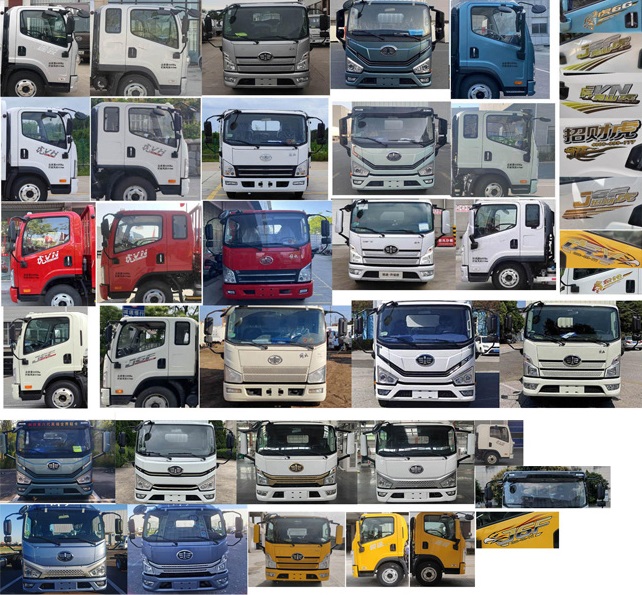 程力威牌CLW5045TQZCDP清障車(chē)公告圖片