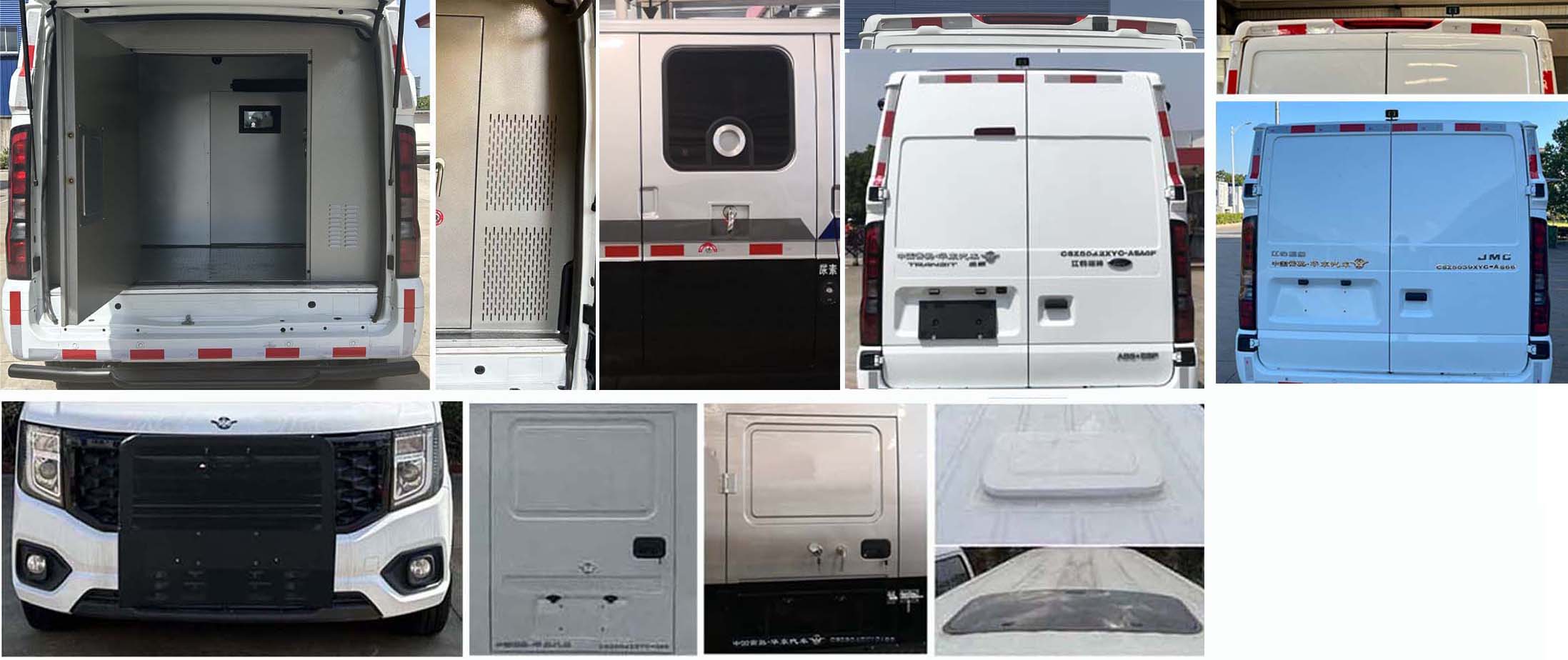 華東牌CSZ5042XYC-AS6F運鈔車公告圖片