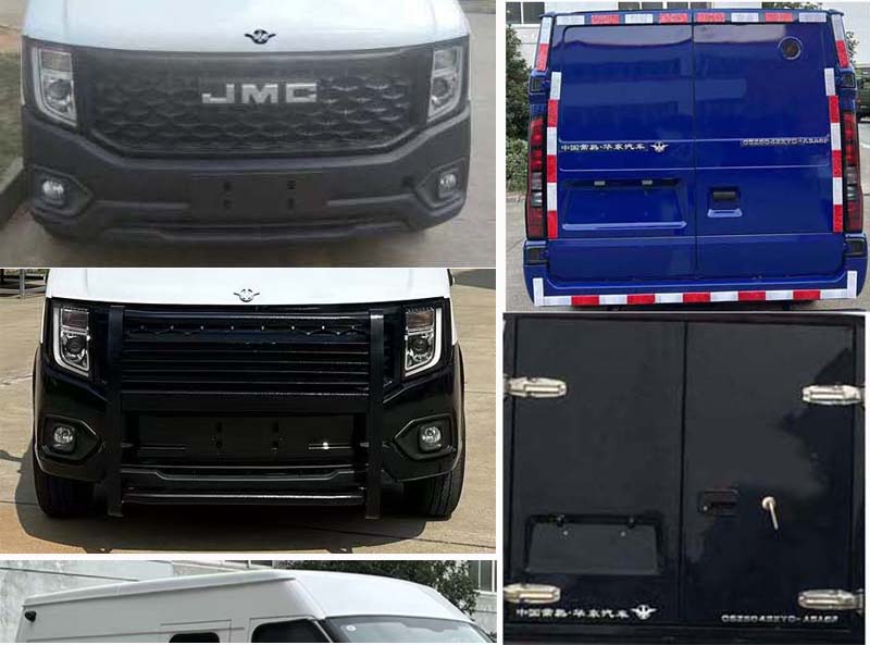 華東牌CSZ5042XYC-AS6F運鈔車公告圖片