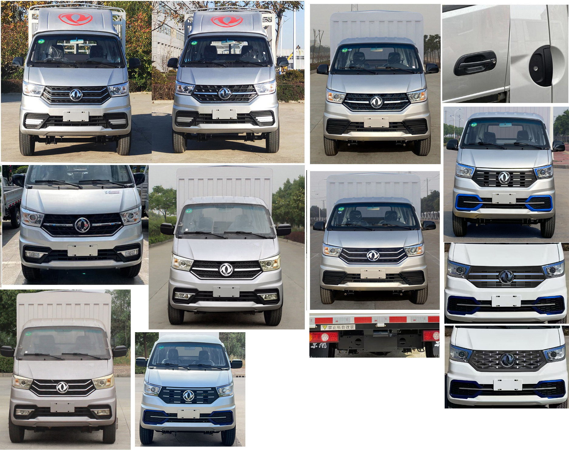 東風(fēng)牌EQ5034CCYD60Q4DAC倉(cāng)柵式運(yùn)輸車公告圖片