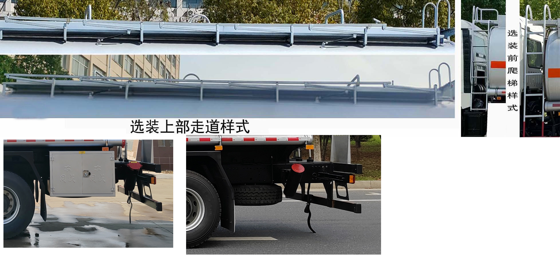 專威牌HTW5260GRYSX6易燃液體罐式運輸車公告圖片