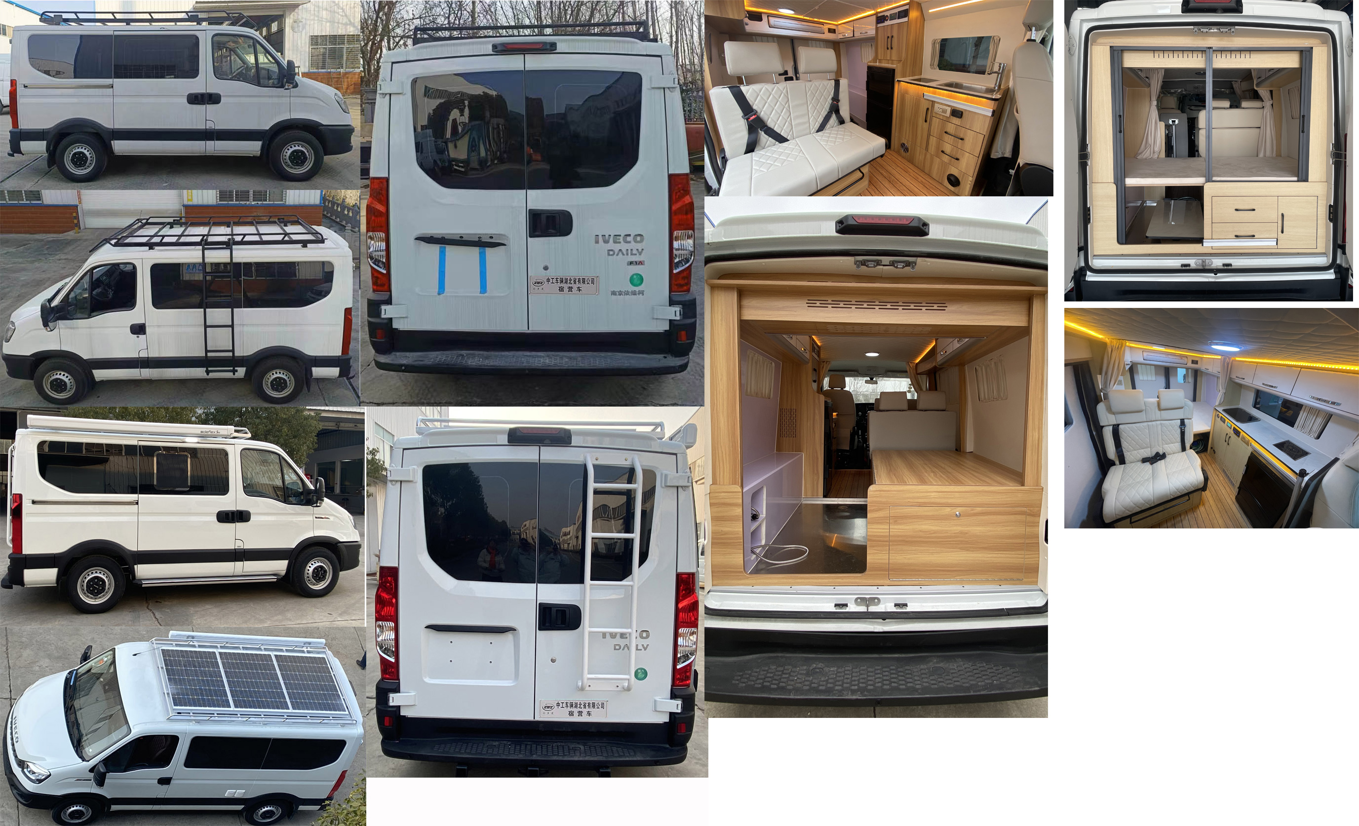 億多星牌WWW5040TSYN6宿營(yíng)車公告圖片