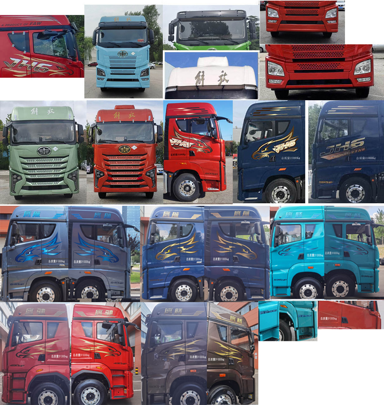 解放牌CA5311XXYP25K15L7T4NE6A80廂式運(yùn)輸車公告圖片