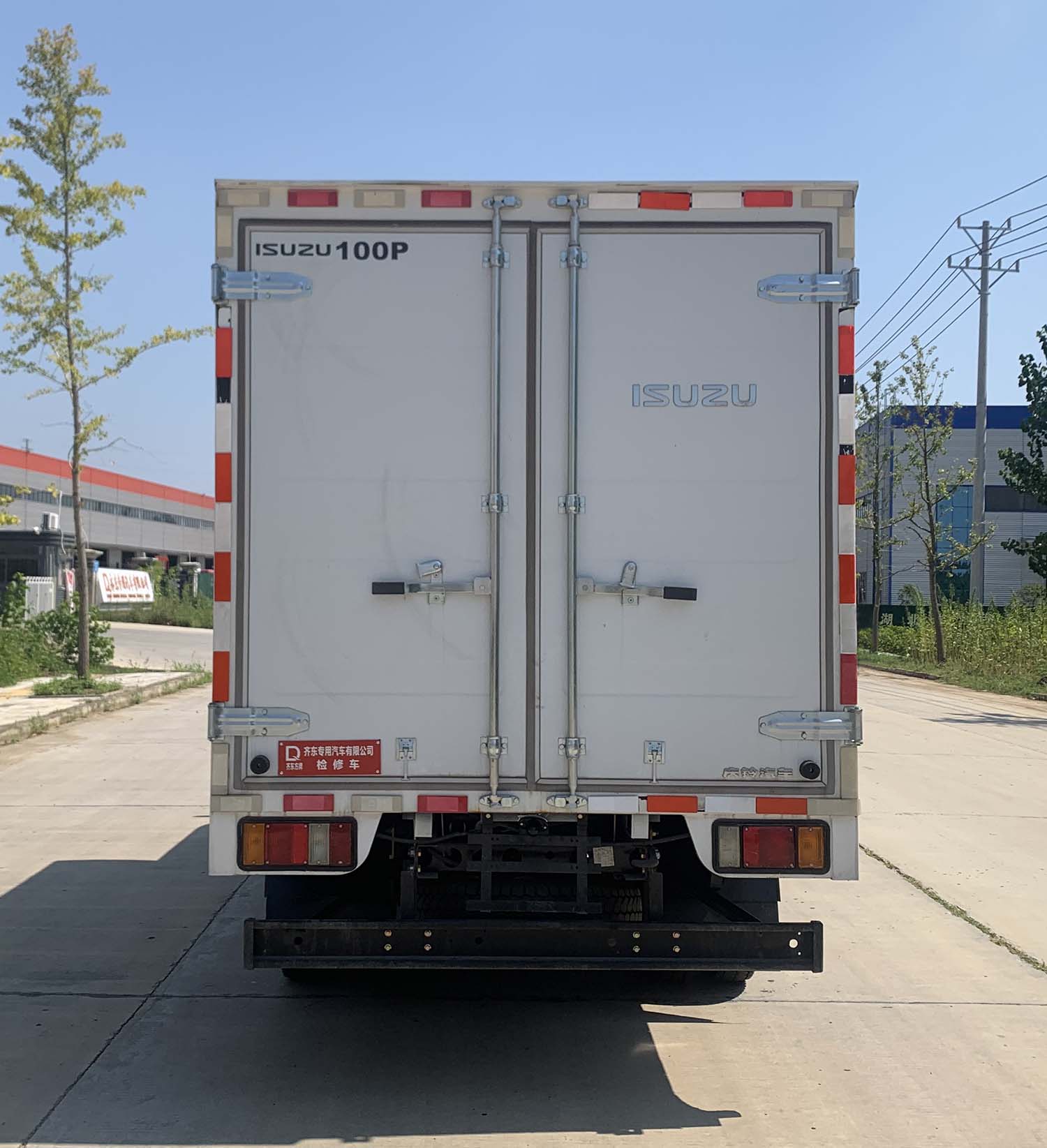 齊東方牌CLD5040XJXQL6檢修車公告圖片