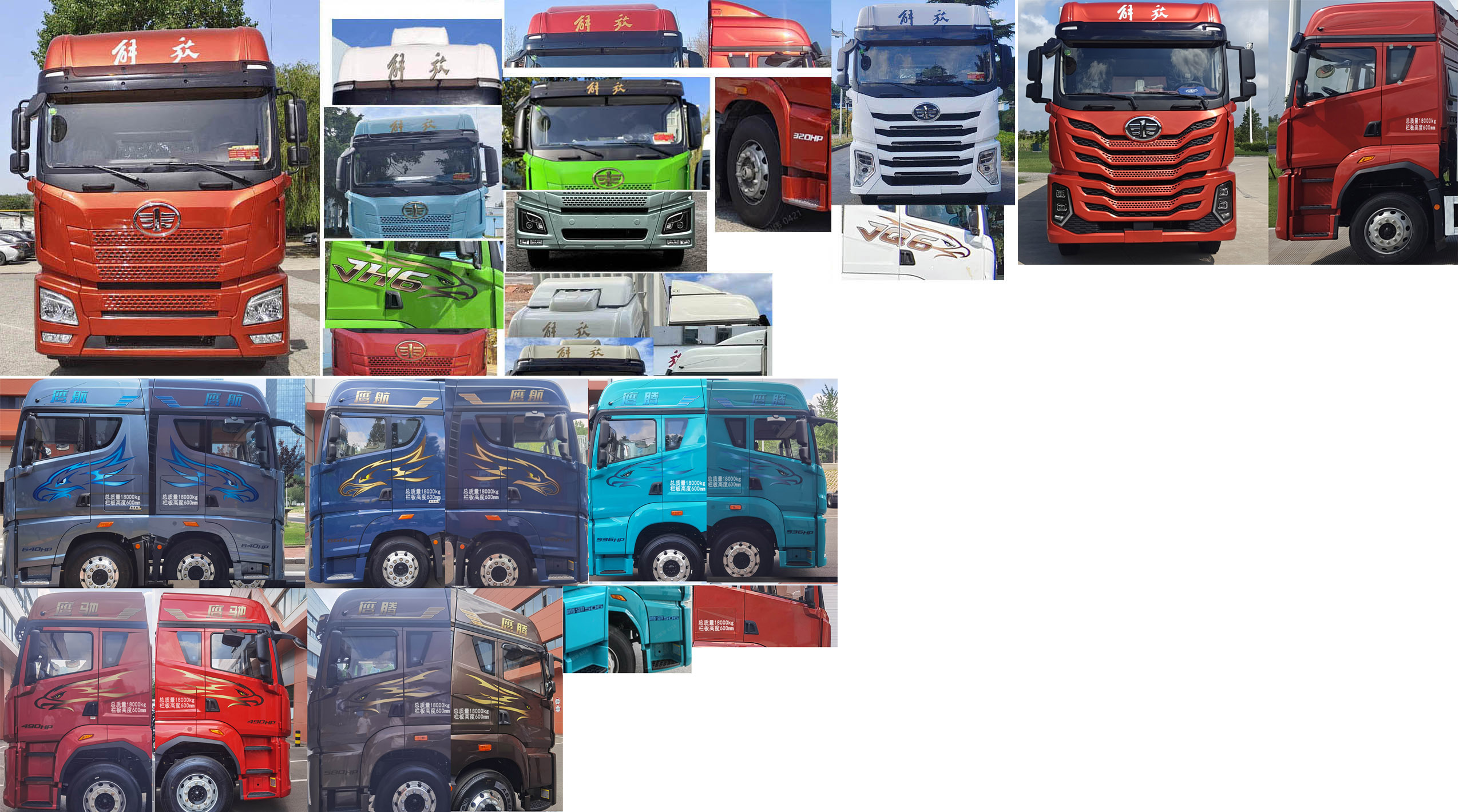 解放牌CA5180CCYP26K2L2E6A80倉柵式運(yùn)輸車公告圖片