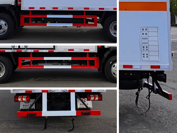 匯力威牌VVV5045XQYHFC6爆破器材運(yùn)輸車公告圖片