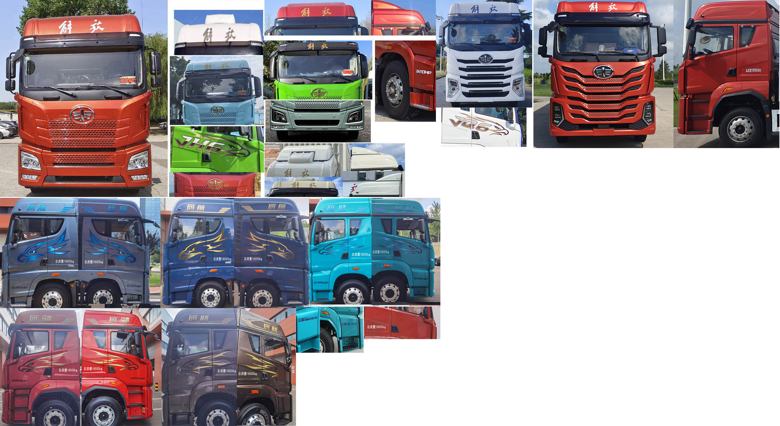 解放牌CA5180XXYP26K2L2E6A80廂式運(yùn)輸車公告圖片