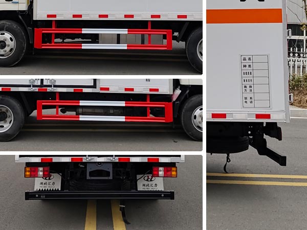 匯力威牌VVV5041XQYJX6爆破器材運輸車公告圖片