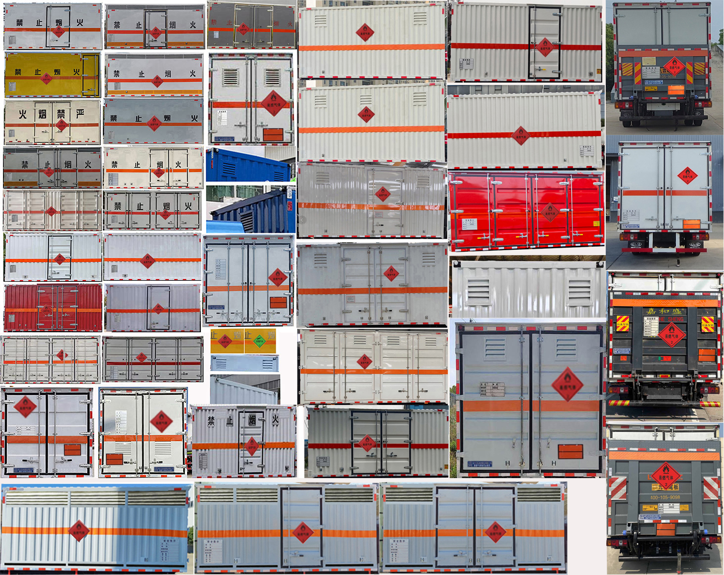 程力威牌CLW5040XRQBFB易燃?xì)怏w廂式運(yùn)輸車公告圖片