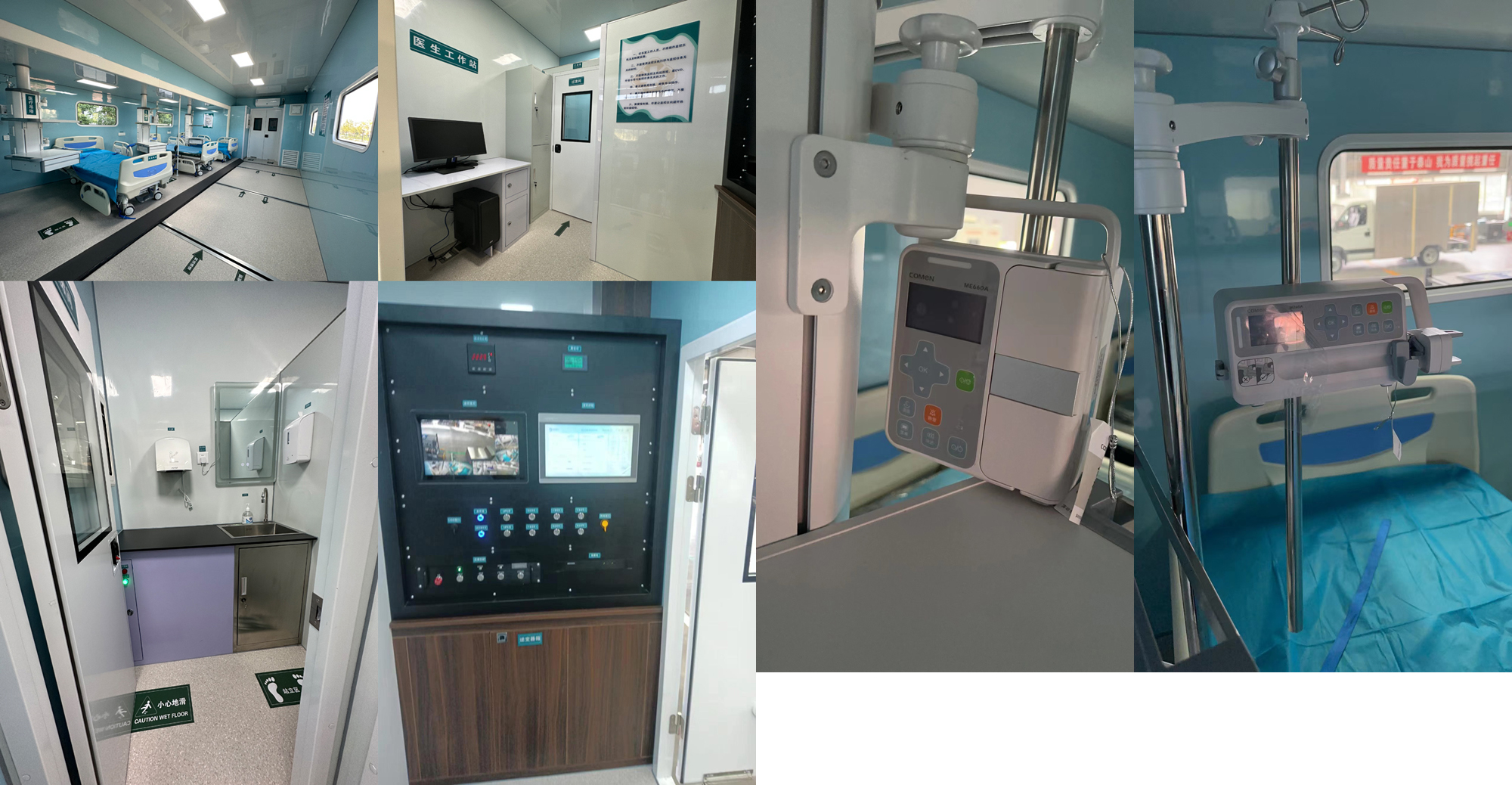 弗銳途牌JGF5170XYL醫(yī)療車公告圖片