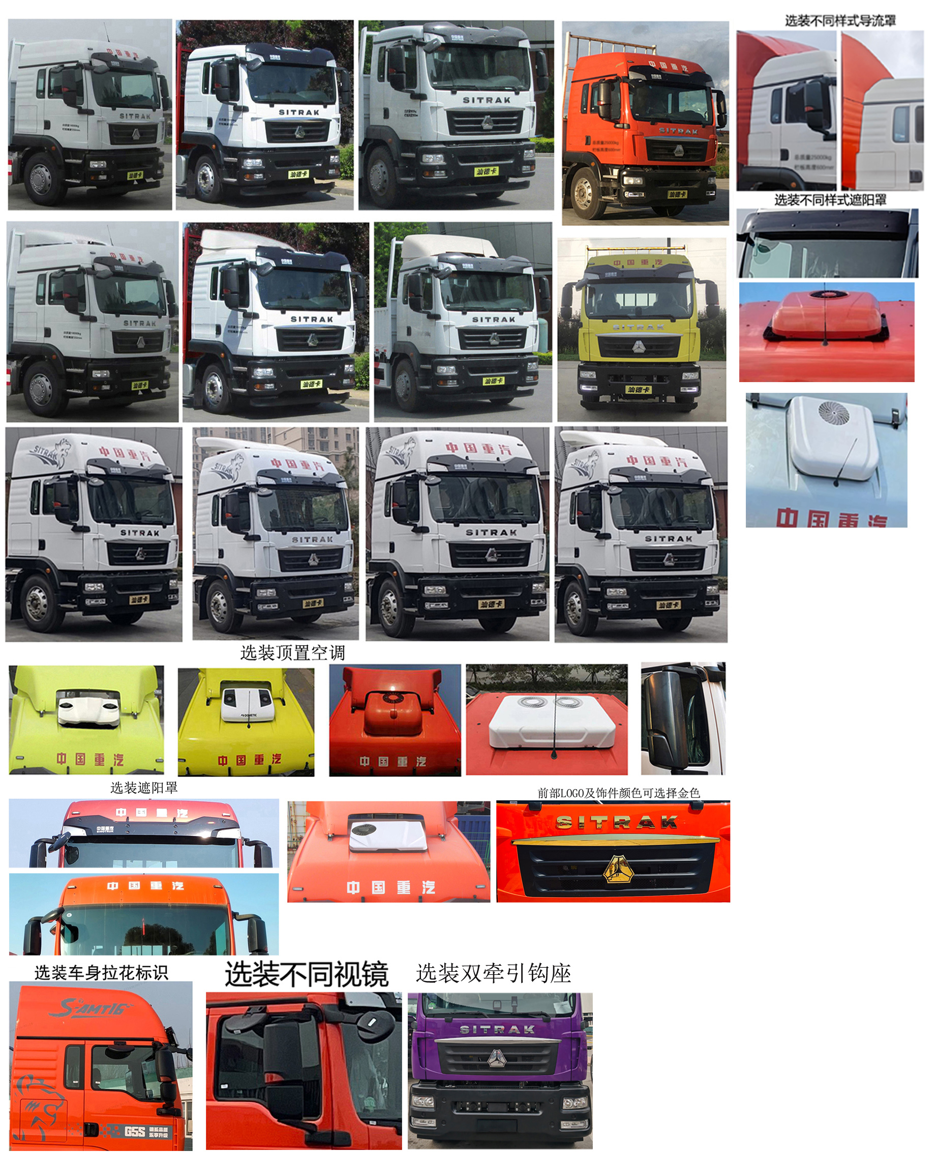 弗銳途牌JGF5170XYL醫(yī)療車公告圖片