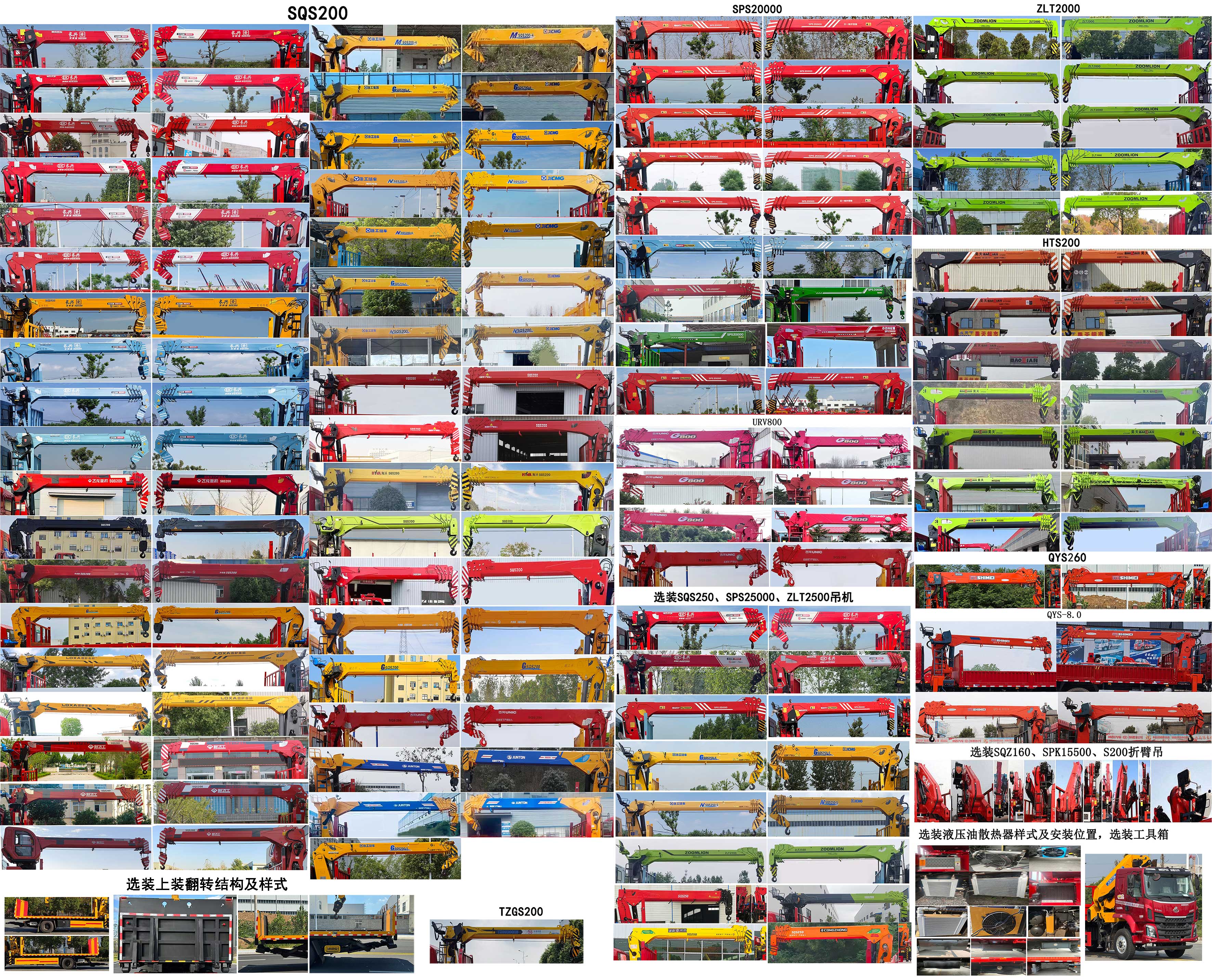 神百重工牌ABC5182TQZLZ6清障車公告圖片