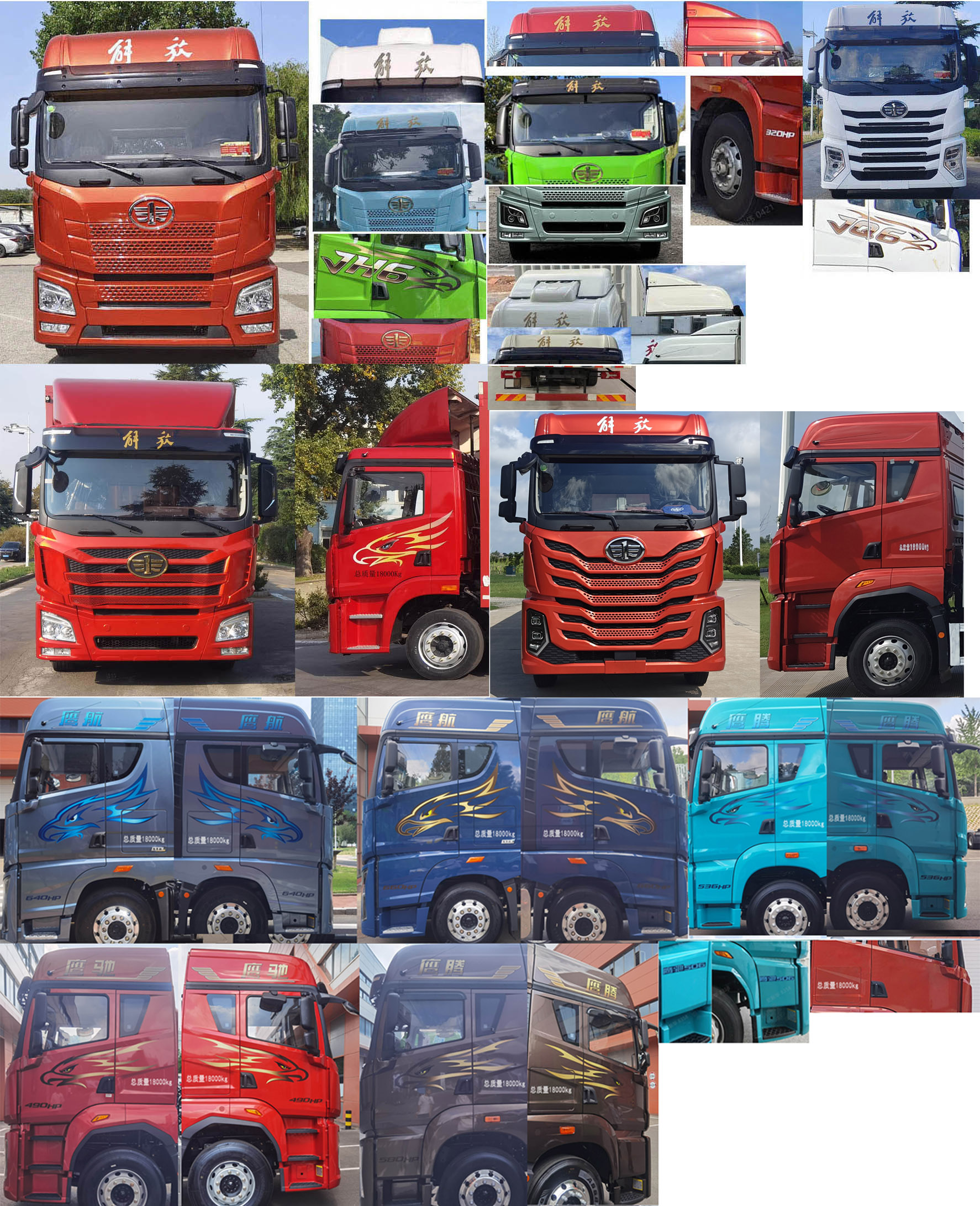 解放牌CA5181XXYP26K2L7E6A80廂式運(yùn)輸車公告圖片