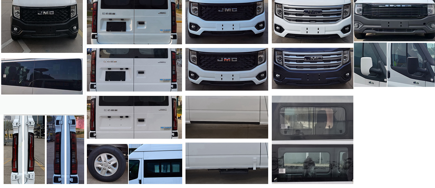 江改牌JX5040XJCMJ6檢測車公告圖片