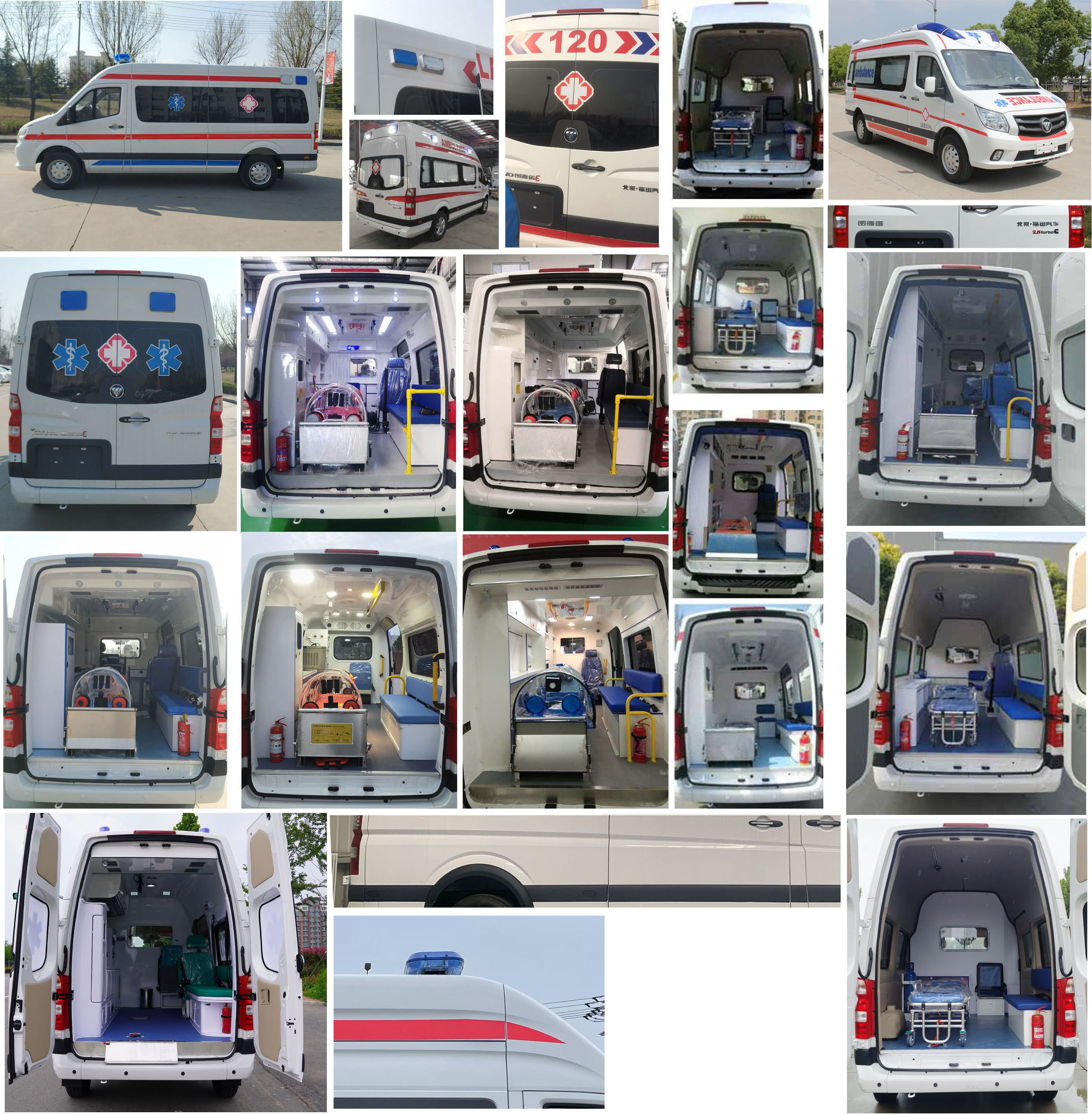 福田牌BJ5048XJH-M5救護(hù)車公告圖片